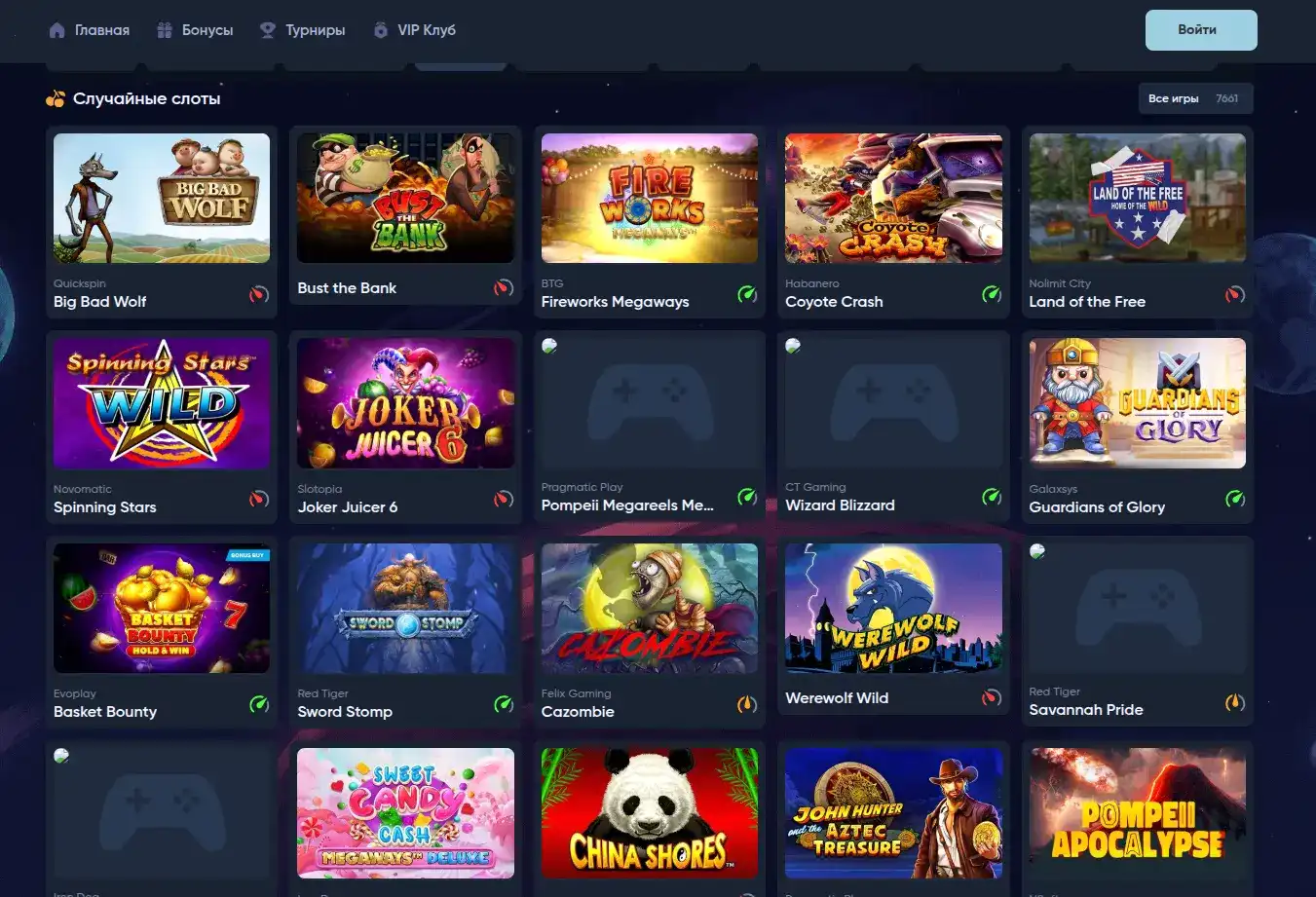 Бонусы и фриспины в казино Хани Мани